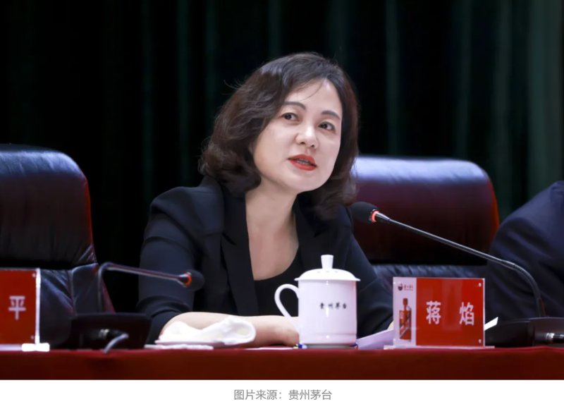  贵州茅台高层震荡；蒋焰涉嫌严重违纪违法，正接受留置调查。 股票财经 贵州茅台高层震荡；蒋焰涉嫌严重违纪违法，正接受留置调查。 股票财经 贵州茅台高层震荡；蒋焰涉嫌严重违纪违法，正接受留置调查。 股票财经 贵州茅台高层震荡；蒋焰涉嫌严重违纪违法，正接受留置调查。 股票财经 贵州茅台高层震荡；蒋焰涉嫌严重违纪违法，正接受留置调查。 股票财经