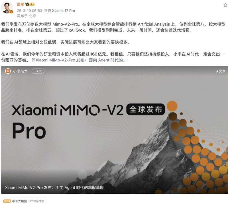  探索小米AI新篇章，自研模型驱动智能未来。 新闻 探索小米AI新篇章，自研模型驱动智能未来。 新闻 探索小米AI新篇章，自研模型驱动智能未来。 新闻 探索小米AI新篇章，自研模型驱动智能未来。 新闻