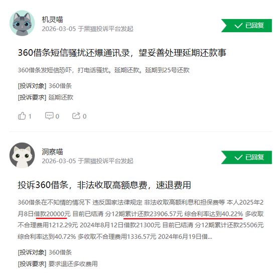  奇富借条盈利模式遇阻，监管风暴席卷助贷赛道；奇富科技四季度利润锐减，周鸿祎加速去品牌化，市值大幅缩水。 股票财经 奇富借条盈利模式遇阻，监管风暴席卷助贷赛道；奇富科技四季度利润锐减，周鸿祎加速去品牌化，市值大幅缩水。 股票财经 奇富借条盈利模式遇阻，监管风暴席卷助贷赛道；奇富科技四季度利润锐减，周鸿祎加速去品牌化，市值大幅缩水。 股票财经 奇富借条盈利模式遇阻，监管风暴席卷助贷赛道；奇富科技四季度利润锐减，周鸿祎加速去品牌化，市值大幅缩水。 股票财经 奇富借条盈利模式遇阻，监管风暴席卷助贷赛道；奇富科技四季度利润锐减，周鸿祎加速去品牌化，市值大幅缩水。 股票财经 奇富借条盈利模式遇阻，监管风暴席卷助贷赛道；奇富科技四季度利润锐减，周鸿祎加速去品牌化，市值大幅缩水。 股票财经 奇富借条盈利模式遇阻，监管风暴席卷助贷赛道；奇富科技四季度利润锐减，周鸿祎加速去品牌化，市值大幅缩水。 股票财经