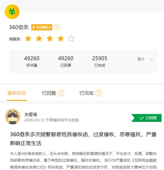  奇富借条盈利模式遇阻，监管风暴席卷助贷赛道；奇富科技四季度利润锐减，周鸿祎加速去品牌化，市值大幅缩水。 股票财经 奇富借条盈利模式遇阻，监管风暴席卷助贷赛道；奇富科技四季度利润锐减，周鸿祎加速去品牌化，市值大幅缩水。 股票财经 奇富借条盈利模式遇阻，监管风暴席卷助贷赛道；奇富科技四季度利润锐减，周鸿祎加速去品牌化，市值大幅缩水。 股票财经 奇富借条盈利模式遇阻，监管风暴席卷助贷赛道；奇富科技四季度利润锐减，周鸿祎加速去品牌化，市值大幅缩水。 股票财经 奇富借条盈利模式遇阻，监管风暴席卷助贷赛道；奇富科技四季度利润锐减，周鸿祎加速去品牌化，市值大幅缩水。 股票财经 奇富借条盈利模式遇阻，监管风暴席卷助贷赛道；奇富科技四季度利润锐减，周鸿祎加速去品牌化，市值大幅缩水。 股票财经 奇富借条盈利模式遇阻，监管风暴席卷助贷赛道；奇富科技四季度利润锐减，周鸿祎加速去品牌化，市值大幅缩水。 股票财经