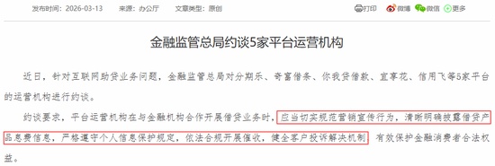  奇富借条盈利模式遇阻，监管风暴席卷助贷赛道；奇富科技四季度利润锐减，周鸿祎加速去品牌化，市值大幅缩水。 股票财经 奇富借条盈利模式遇阻，监管风暴席卷助贷赛道；奇富科技四季度利润锐减，周鸿祎加速去品牌化，市值大幅缩水。 股票财经 奇富借条盈利模式遇阻，监管风暴席卷助贷赛道；奇富科技四季度利润锐减，周鸿祎加速去品牌化，市值大幅缩水。 股票财经 奇富借条盈利模式遇阻，监管风暴席卷助贷赛道；奇富科技四季度利润锐减，周鸿祎加速去品牌化，市值大幅缩水。 股票财经 奇富借条盈利模式遇阻，监管风暴席卷助贷赛道；奇富科技四季度利润锐减，周鸿祎加速去品牌化，市值大幅缩水。 股票财经 奇富借条盈利模式遇阻，监管风暴席卷助贷赛道；奇富科技四季度利润锐减，周鸿祎加速去品牌化，市值大幅缩水。 股票财经 奇富借条盈利模式遇阻，监管风暴席卷助贷赛道；奇富科技四季度利润锐减，周鸿祎加速去品牌化，市值大幅缩水。 股票财经