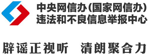  万亿虚妄背后的认知陷阱：如何通过逻辑重构识破网络谣言 新闻 万亿虚妄背后的认知陷阱：如何通过逻辑重构识破网络谣言 新闻 万亿虚妄背后的认知陷阱：如何通过逻辑重构识破网络谣言 新闻 万亿虚妄背后的认知陷阱：如何通过逻辑重构识破网络谣言 新闻