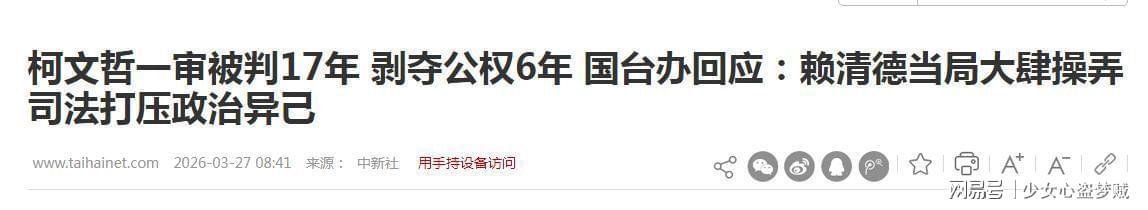  深陷政治泥淖的司法焦虑：如何在规则博弈中寻找突围之道 新闻 深陷政治泥淖的司法焦虑：如何在规则博弈中寻找突围之道 新闻 深陷政治泥淖的司法焦虑：如何在规则博弈中寻找突围之道 新闻 深陷政治泥淖的司法焦虑：如何在规则博弈中寻找突围之道 新闻 深陷政治泥淖的司法焦虑：如何在规则博弈中寻找突围之道 新闻