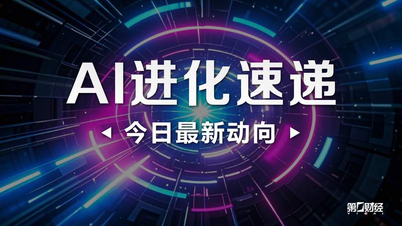  焦虑与破局：工业AI落地困境与生态突围之路 IT技术 焦虑与破局：工业AI落地困境与生态突围之路 IT技术 焦虑与破局：工业AI落地困境与生态突围之路 IT技术