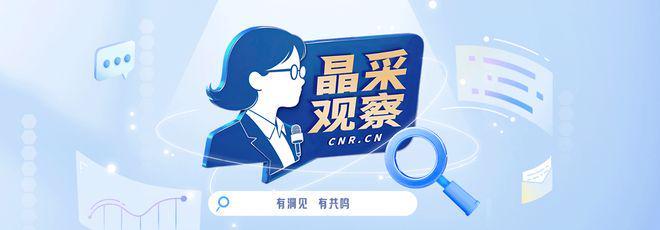  户外经济深度解析：春日消费市场的隐秘增长点与产业升级路径 新闻 户外经济深度解析：春日消费市场的隐秘增长点与产业升级路径 新闻 户外经济深度解析：春日消费市场的隐秘增长点与产业升级路径 新闻
