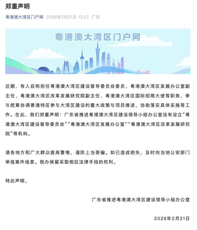  网络法治建设全指南：关键工作路径与实操要点解析 IT技术 网络法治建设全指南：关键工作路径与实操要点解析 IT技术 网络法治建设全指南：关键工作路径与实操要点解析 IT技术