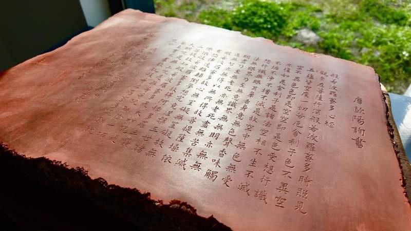  40年复刻一把刀：金石碑帖的数字密码 新闻 40年复刻一把刀：金石碑帖的数字密码 新闻 40年复刻一把刀：金石碑帖的数字密码 新闻 40年复刻一把刀：金石碑帖的数字密码 新闻 40年复刻一把刀：金石碑帖的数字密码 新闻 40年复刻一把刀：金石碑帖的数字密码 新闻 40年复刻一把刀：金石碑帖的数字密码 新闻