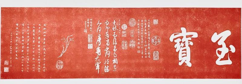  40年复刻一把刀：金石碑帖的数字密码 新闻 40年复刻一把刀：金石碑帖的数字密码 新闻 40年复刻一把刀：金石碑帖的数字密码 新闻 40年复刻一把刀：金石碑帖的数字密码 新闻 40年复刻一把刀：金石碑帖的数字密码 新闻 40年复刻一把刀：金石碑帖的数字密码 新闻 40年复刻一把刀：金石碑帖的数字密码 新闻