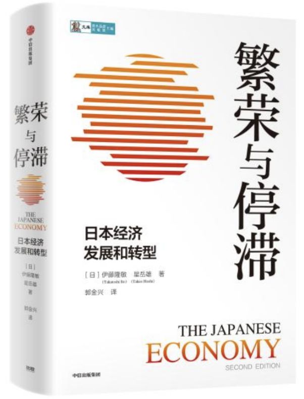  日本经济复苏的技术解码：制度转型如何重塑企业竞争力 股票财经 日本经济复苏的技术解码：制度转型如何重塑企业竞争力 股票财经