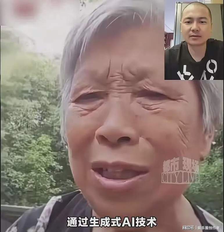 当AI介入生死边界：数字遗容技术背后的技术伦理与亲情抉择 IT技术
