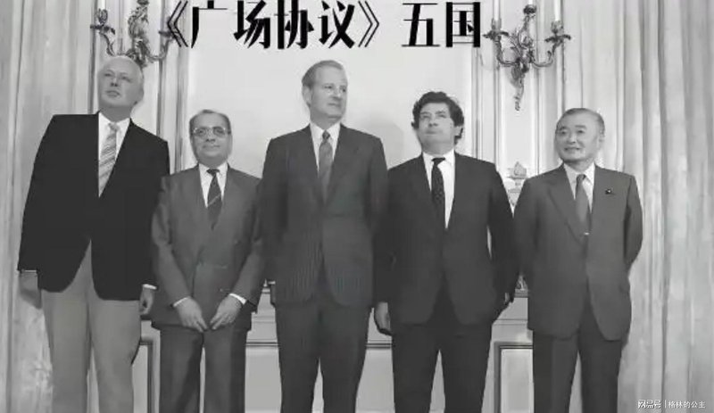  【深度复盘】广场协议后的日本：一场被美联储式加息终结的经济超车 股票财经 【深度复盘】广场协议后的日本：一场被美联储式加息终结的经济超车 股票财经 【深度复盘】广场协议后的日本：一场被美联储式加息终结的经济超车 股票财经 【深度复盘】广场协议后的日本：一场被美联储式加息终结的经济超车 股票财经