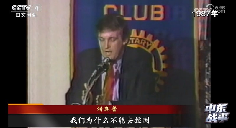  技术解析：伊朗多光谱探测网络如何击落美制直升机 新闻 技术解析：伊朗多光谱探测网络如何击落美制直升机 新闻