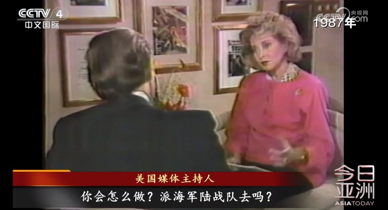  技术解析：伊朗多光谱探测网络如何击落美制直升机 新闻 技术解析：伊朗多光谱探测网络如何击落美制直升机 新闻