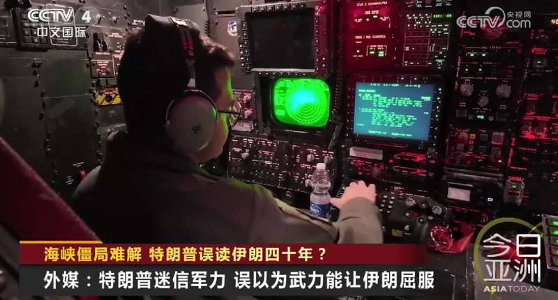  技术解析：伊朗多光谱探测网络如何击落美制直升机 新闻 技术解析：伊朗多光谱探测网络如何击落美制直升机 新闻