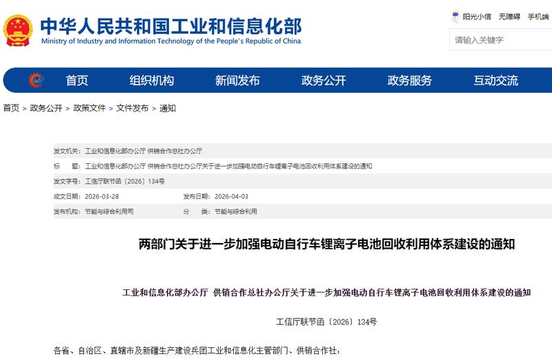  旧锂电池终于有救了！国家帮你找上门回收，还能折价换新电池 新闻 旧锂电池终于有救了！国家帮你找上门回收，还能折价换新电池 新闻 旧锂电池终于有救了！国家帮你找上门回收，还能折价换新电池 新闻 旧锂电池终于有救了！国家帮你找上门回收，还能折价换新电池 新闻