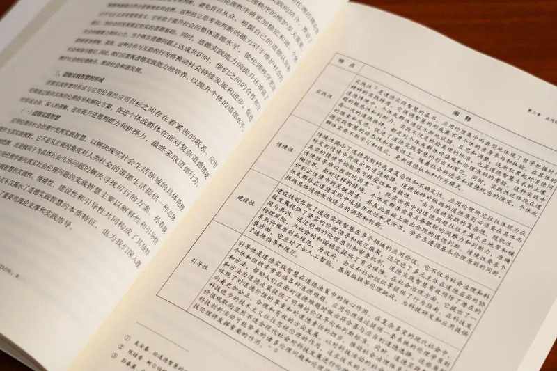  技术框架与价值锚点：应用伦理的系统性知识体系构建指南 教育招生
