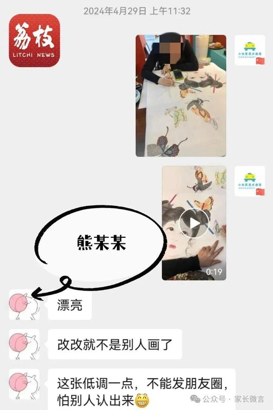  在编教师违规经营培训机构：81万违法所得追缴困局与制度破局路径 新闻 在编教师违规经营培训机构：81万违法所得追缴困局与制度破局路径 新闻