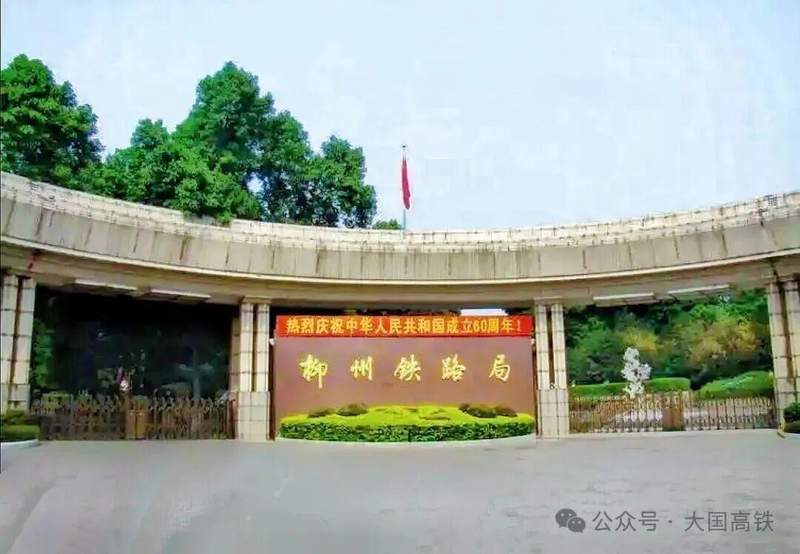  从铁路枢纽到产业引擎：柳州发展格局的底层逻辑深度解析 文化旅游 从铁路枢纽到产业引擎：柳州发展格局的底层逻辑深度解析 文化旅游