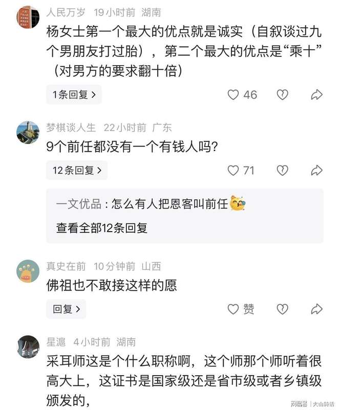  从“条件错配”到“价值对齐”：婚恋市场的结构性困局与个体突围 情感心理 从“条件错配”到“价值对齐”：婚恋市场的结构性困局与个体突围 情感心理