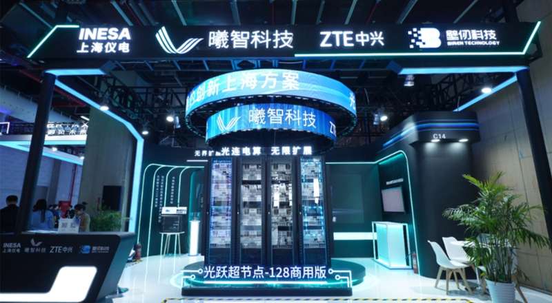  光子计算：如何用光的哲学终结电子芯片60年发热宿命 汽车科技 光子计算：如何用光的哲学终结电子芯片60年发热宿命 汽车科技