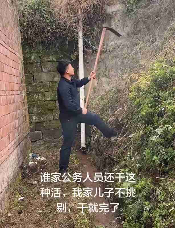  认知鸿沟：家长炫耀行为如何成为公务员子女的职业陷阱 情感心理 认知鸿沟：家长炫耀行为如何成为公务员子女的职业陷阱 情感心理